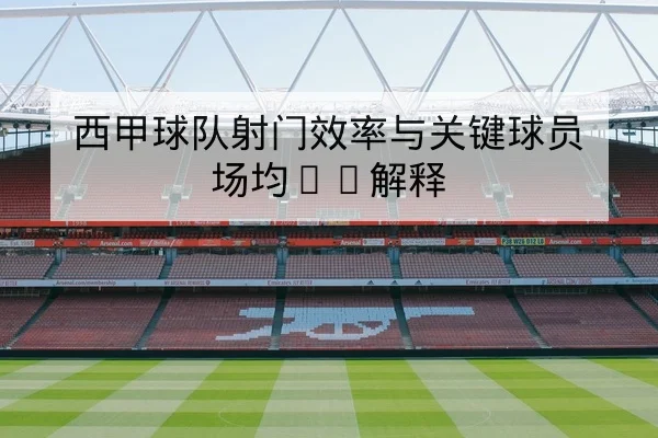 LPL季中杯赛程比分与BO3对阵时间查询